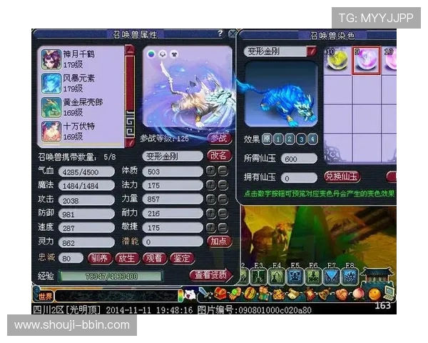 BBIN中国官网游戏种类与优惠活动全方位介绍