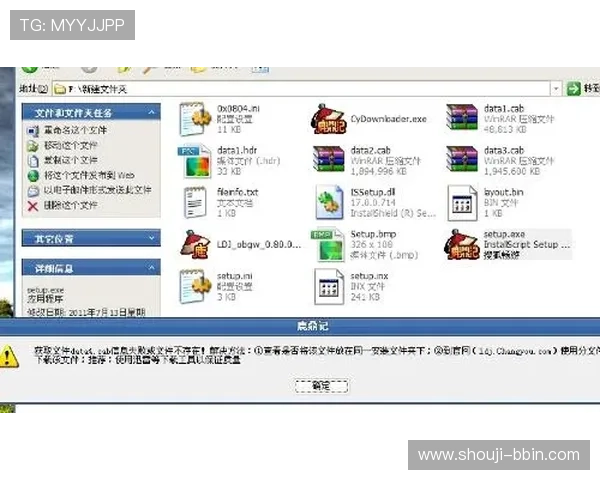 bbin游戏平台网客户端下载与安装教程详细步骤帮助新手顺利体验游戏