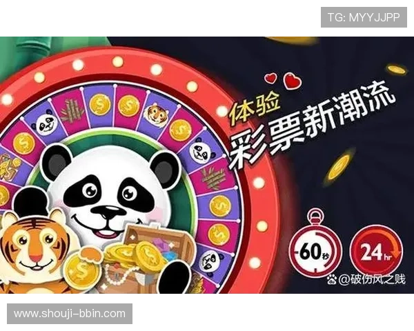 bbin 宝 盈 集团：如何打造安全可靠的线上娱乐平台