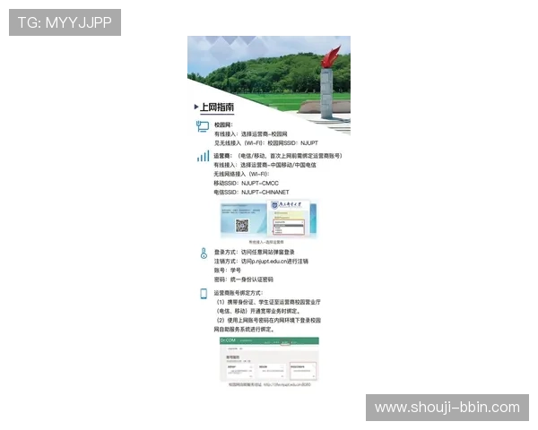 BBIN国际官网入口最新登录指南，安全稳定的访问方式推荐