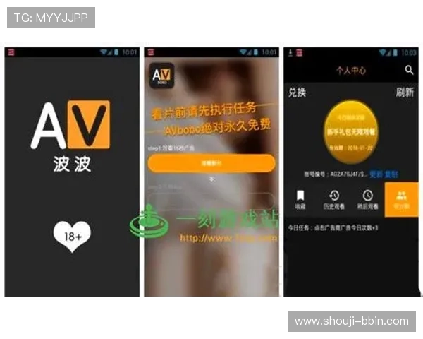 bbin官方版app下载,快速下载安装流程让你轻松开启娱乐之旅 bbin官方版app下载,快速下载安装流程让你轻松开启娱乐之旅