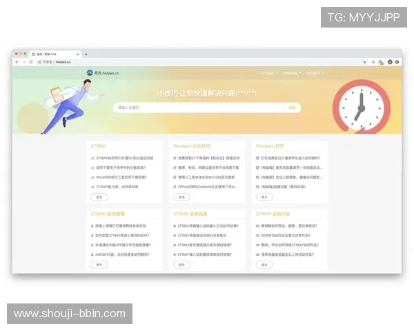bbin宝盈客服中心常见问题解答汇总，帮助用户快速找到所需的解决方案