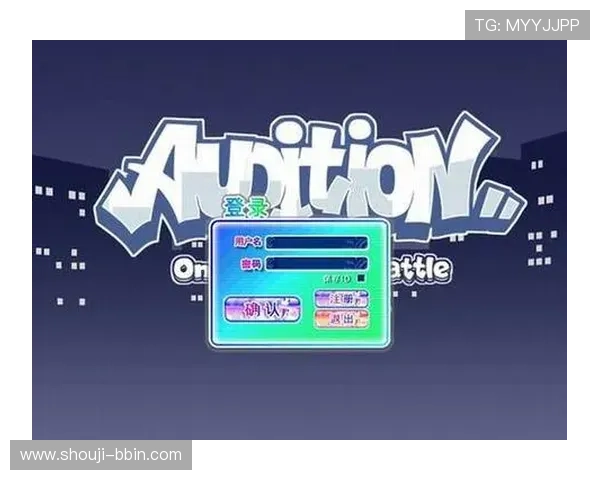 bbin游戏直营网站注册流程详解新手快速入门的完整指南 bbin游戏直营网站注册流程详解新手快速入门的完整指南