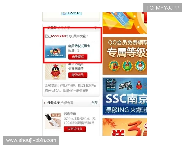 bbin糖果派对通用版VIP会员特权详解,享受专属福利和优先体验的详细介绍 bbin糖果派对通用版VIP会员特权详解,享受专属福利和优先体验的详细介绍