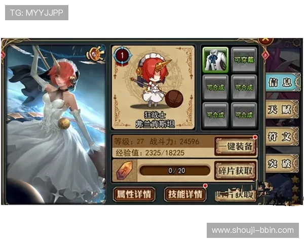 bbin真人连环夺宝最新攻略，提升你的游戏技巧和获胜几率