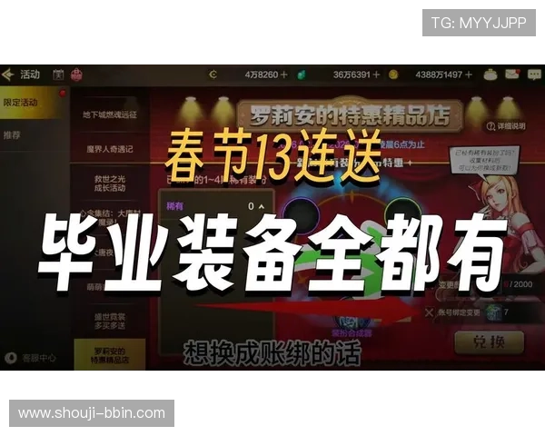 BBIN网娱乐优惠活动不断更新助力玩家轻松获取更多福利