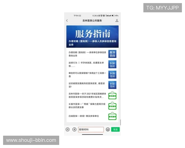 bbin足球网投客户服务优质，全天在线解答疑问确保每一位用户都能获得满意的投注体验