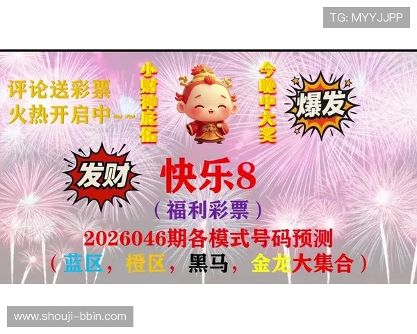 98彩票网最新官方平台安全可靠，提供丰富的彩票资讯与实时开奖信息，助您轻松掌握中奖机会