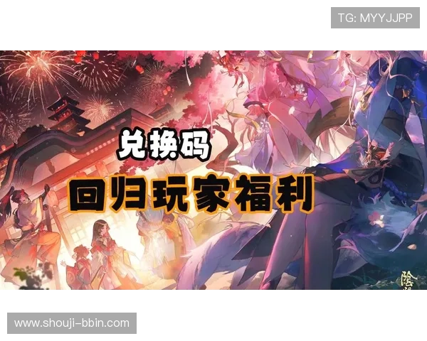 bbin视讯最新优惠活动与福利礼包领取攻略助力玩家享受更多优惠资源