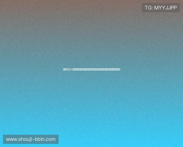 了解bbin最新网站的安全措施和隐私保护策略确保每位玩家的账号信息安全无虞 了解bbin最新网站的安全措施和隐私保护策略确保每位玩家的账号信息安全无虞