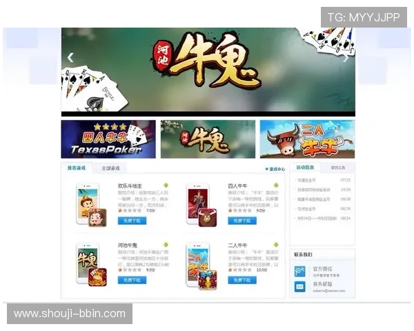 三公牛牛炸金花官网多重防作弊系统，维护公平公正的游戏环境