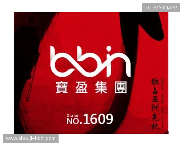 宝盈bbin注册优惠活动介绍注册成功后享受丰富福利和专属优惠