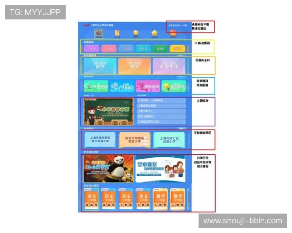 宝盈彩票官网客户端下载与手机登录操作指南,随时随地轻松娱乐体验 宝盈彩票官网客户端下载与手机登录操作指南,随时随地轻松娱乐体验