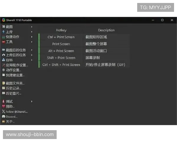 提升游戏体验的必备工具：BBIN客户端功能全面介绍与使用技巧