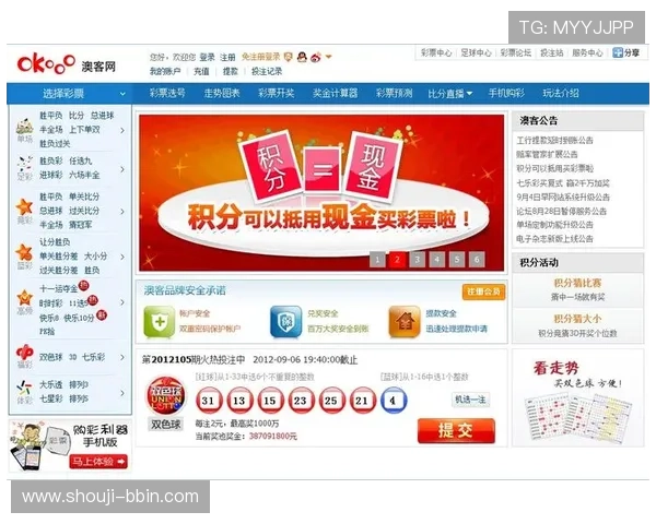 澳客网彩票网手机客户端下载安装步骤与使用体验优化建议