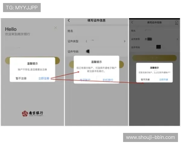 真人视讯在线登录界面优化，提升用户体验让娱乐更顺畅