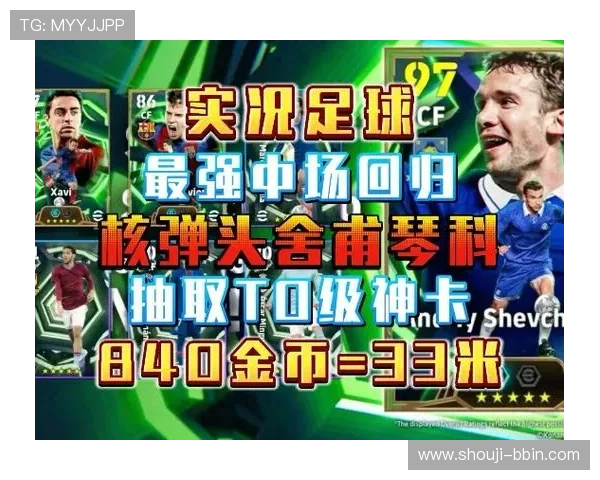 足球世界手游在线免费体验最新版本，开启属于你的足球传奇之旅