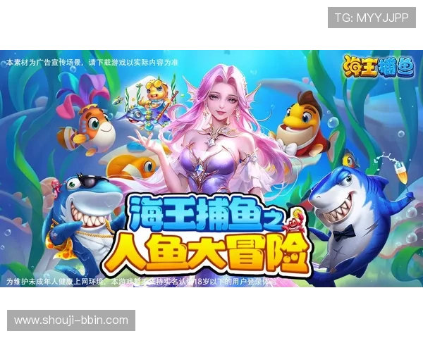 ag捕鱼游戏网提供最新最全的捕鱼游戏攻略与技巧帮助玩家轻松上手捕鱼乐趣