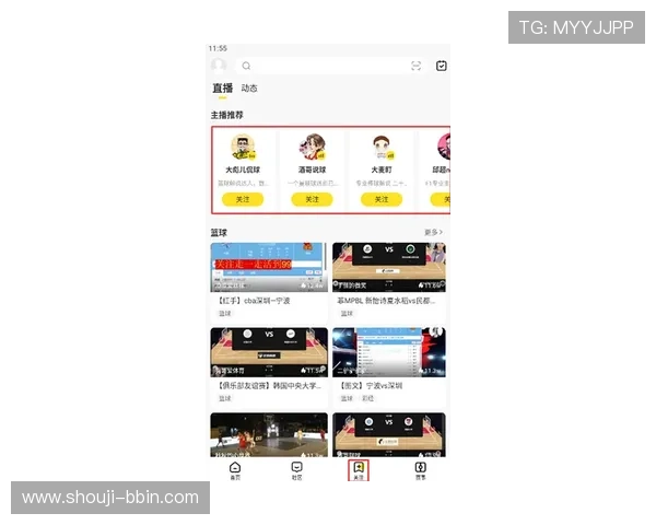 宝盈体育app官网赛事直播与投注攻略全方位解析