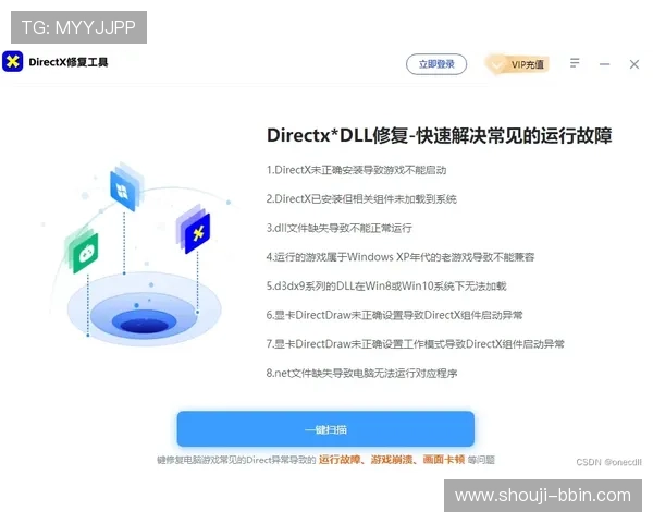 宝盈官网首页登录遇到问题怎么办全面解决登录难题的实用技巧