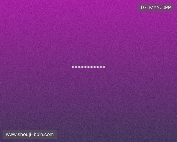 海地与苏格兰在世界杯的比赛时间表及赛程安排全攻略
