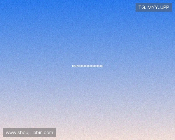 bbin大厅总站优惠活动与奖励机制详细解析 bbin大厅总站优惠活动与奖励机制详细解析